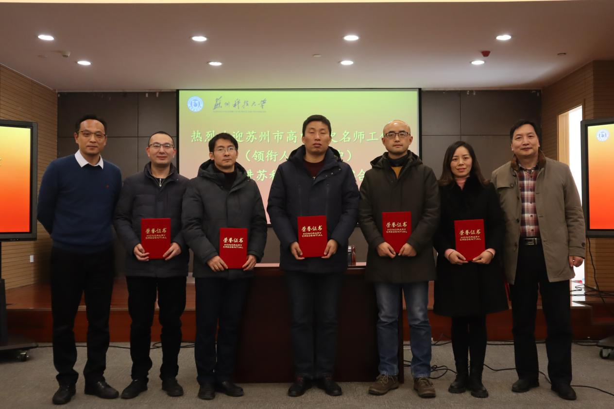 工作室五位成员黄飞,杨春华,还仁中,王亚明和周小燕老师分别从教学